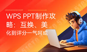WPS-5